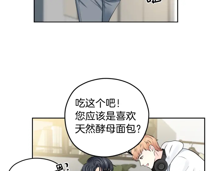 第10话 误会解除73