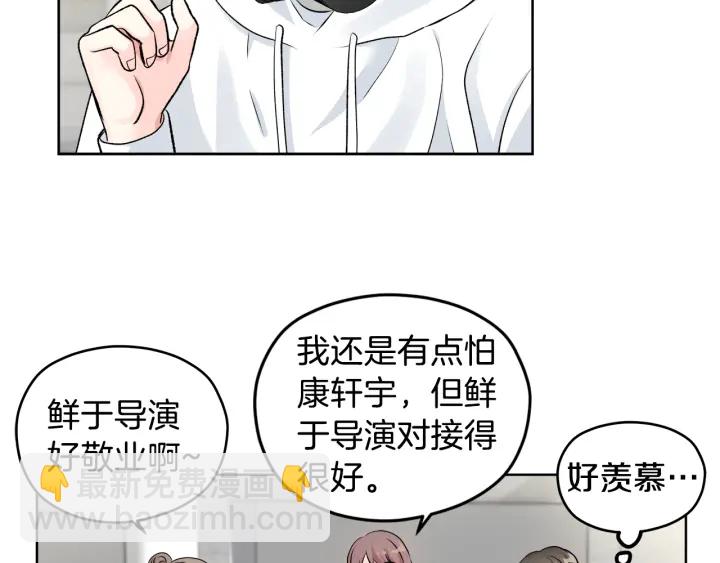 第10话 误会解除76
