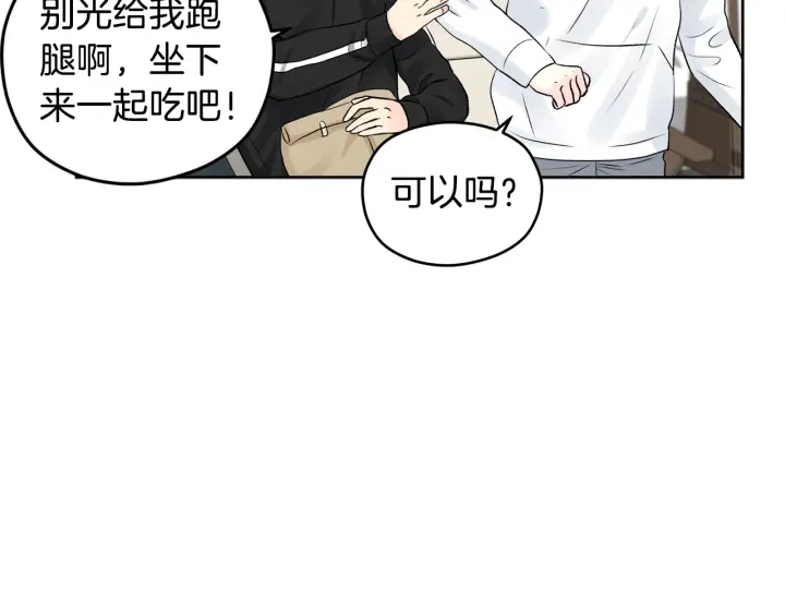 第10话 误会解除79