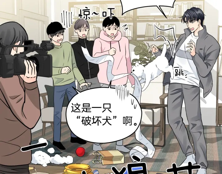 第10话 误会解除84