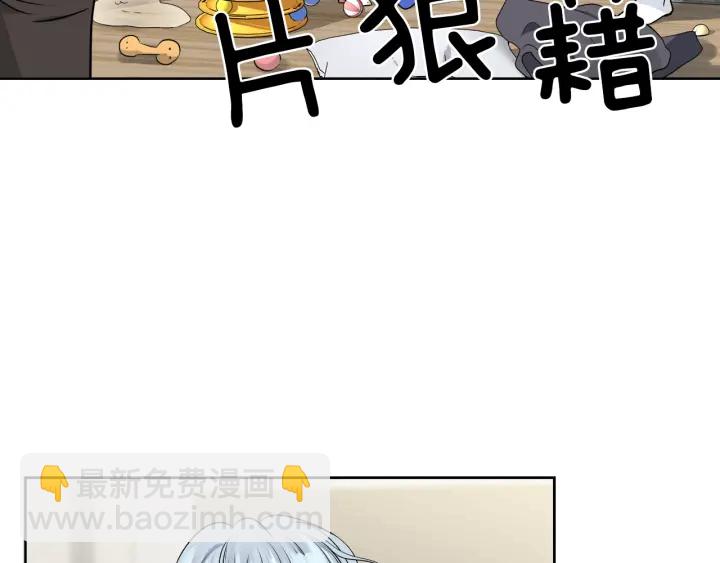 第10话 误会解除85
