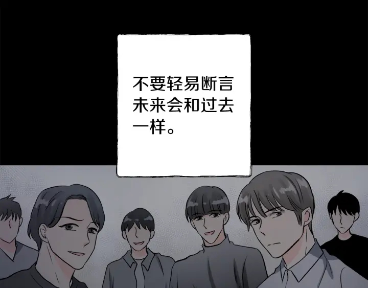 第10话 误会解除89