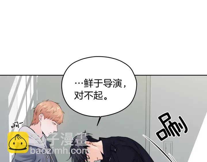 第10话 误会解除9