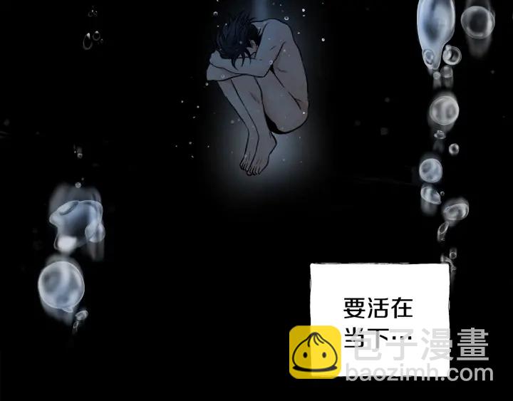 第10话 误会解除93
