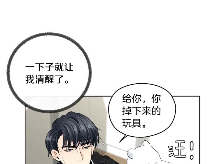 第10话 误会解除99