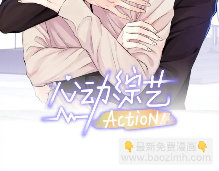 第12话 依靠我吧1