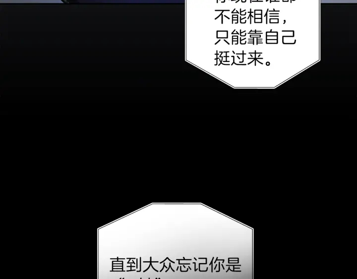 第12话 依靠我吧102
