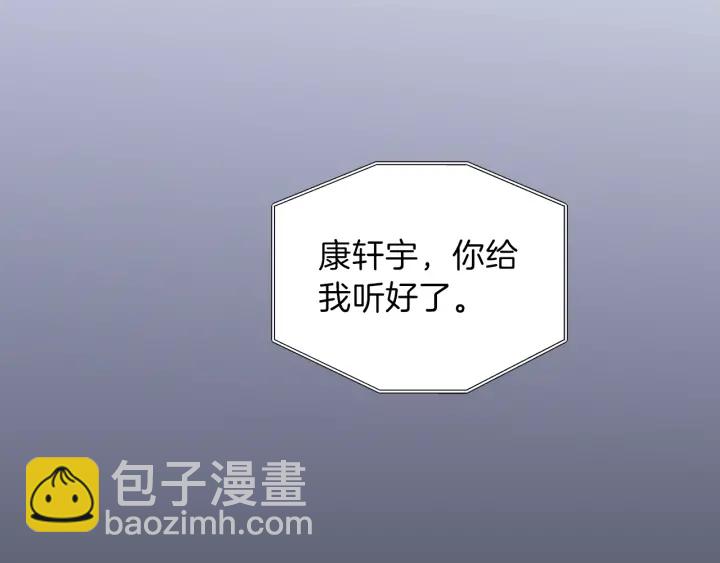 第12话 依靠我吧104