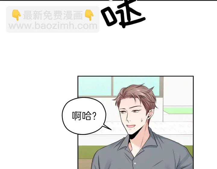 第12话 依靠我吧11
