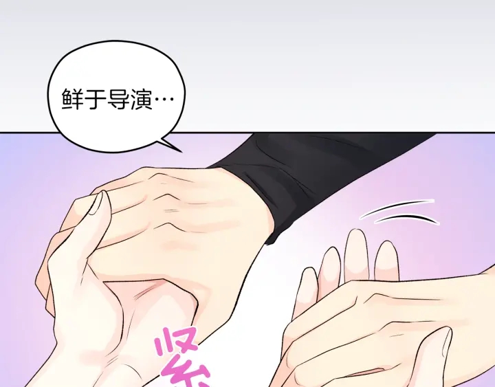 第12话 依靠我吧110