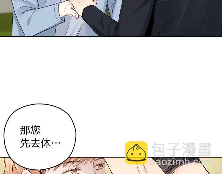 第12话 依靠我吧113