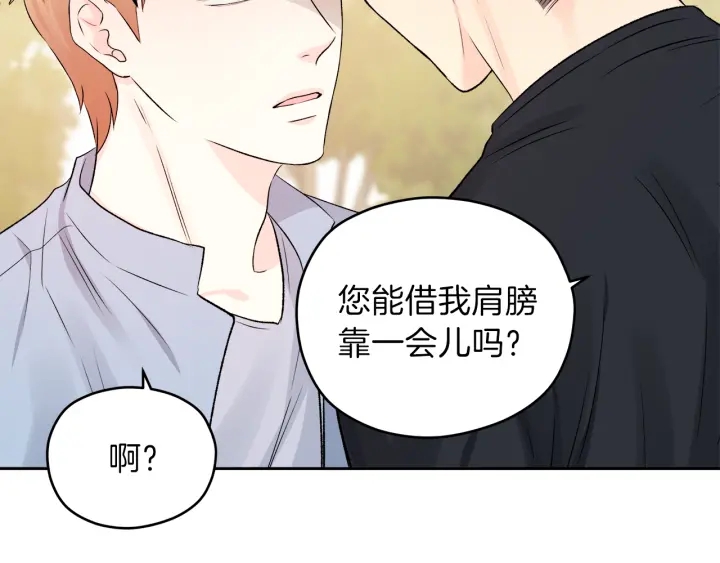 第12话 依靠我吧114