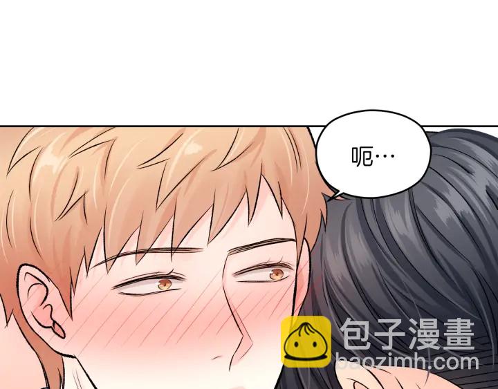 第12话 依靠我吧118