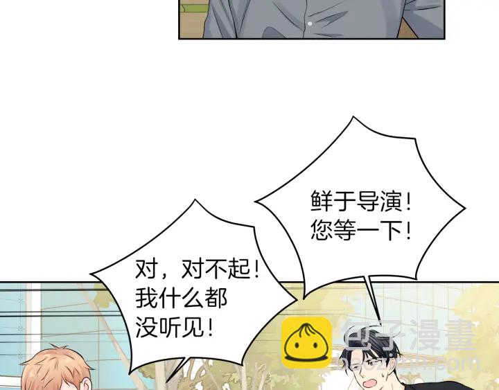 第12话 依靠我吧12