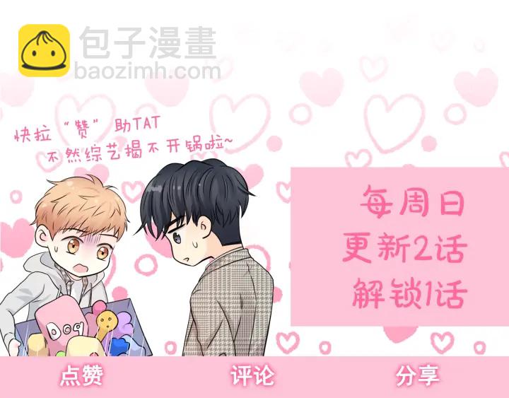 第12话 依靠我吧126