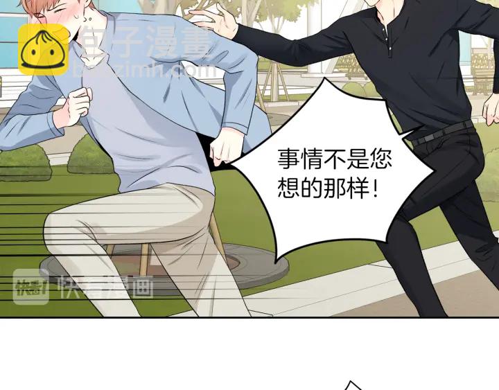 第12话 依靠我吧13