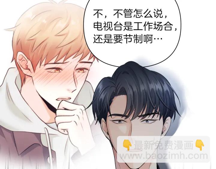 第12话 依靠我吧17
