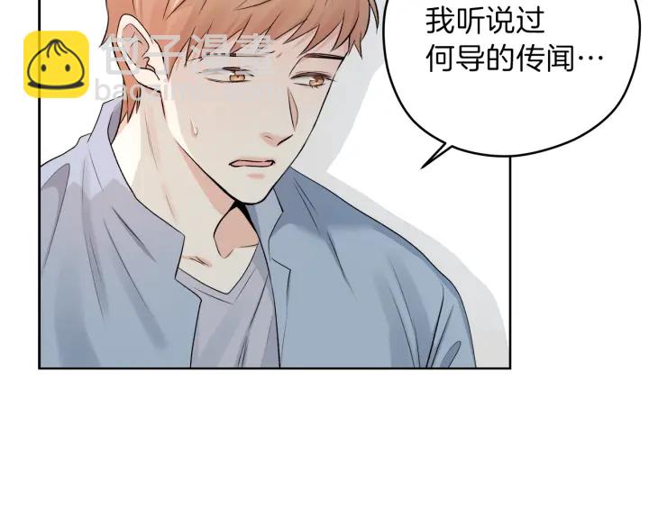 第12话 依靠我吧26