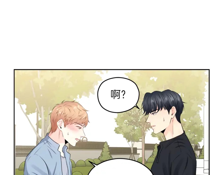 第12话 依靠我吧28