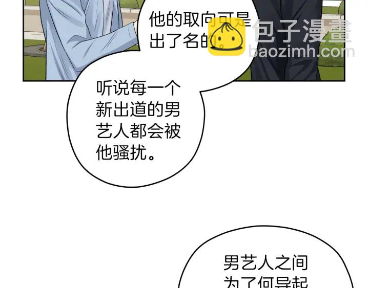 第12话 依靠我吧29