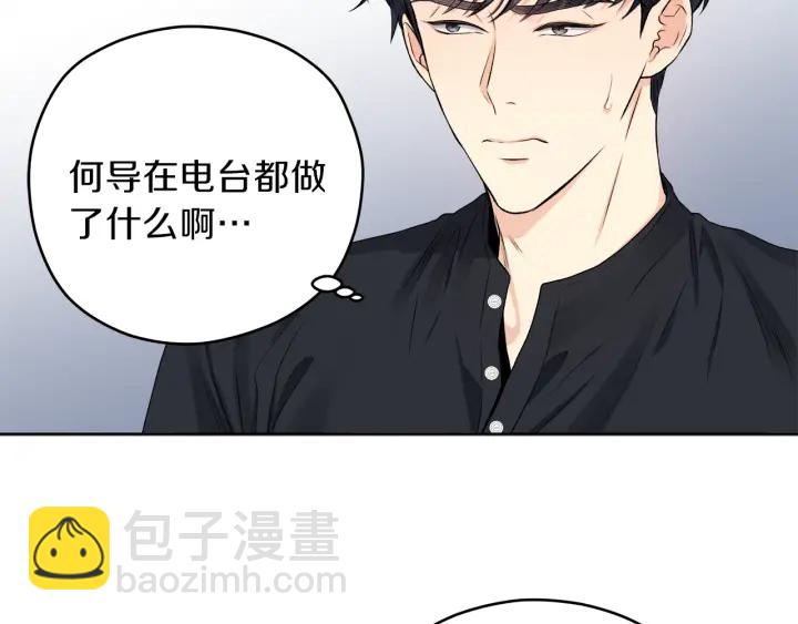 第12话 依靠我吧31