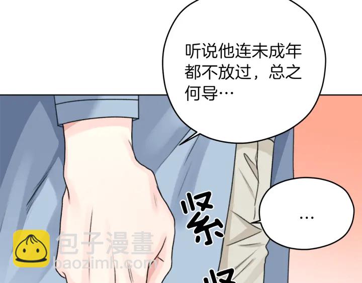 第12话 依靠我吧32