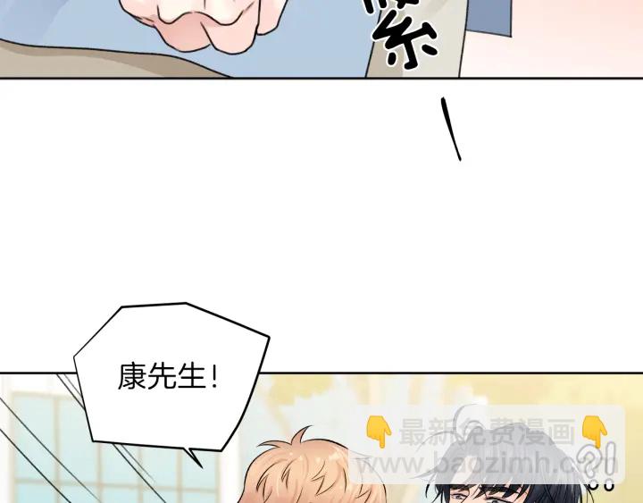第12话 依靠我吧33