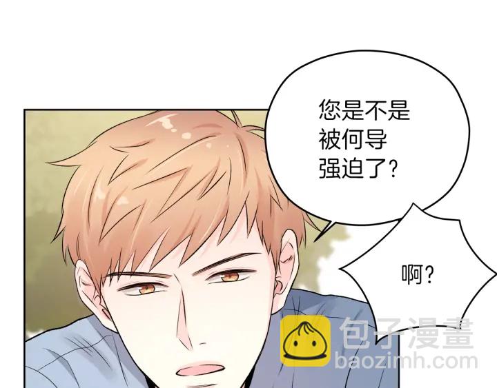 第12话 依靠我吧35