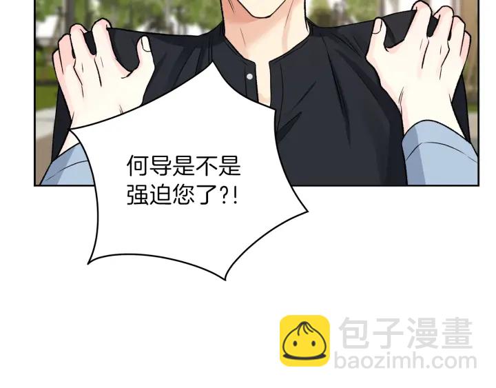 第12话 依靠我吧38