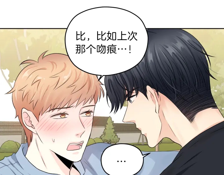 第12话 依靠我吧39