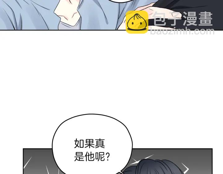 第12话 依靠我吧40