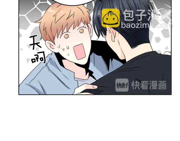 第12话 依靠我吧41