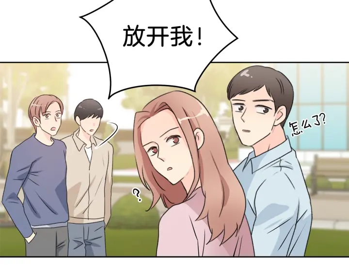 第12话 依靠我吧43