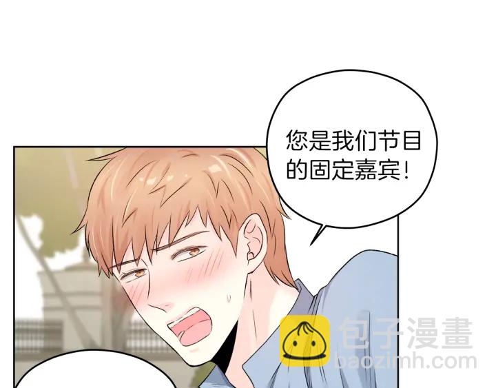 第12话 依靠我吧50