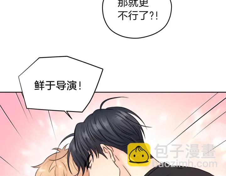 第12话 依靠我吧53