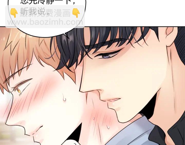 第12话 依靠我吧57