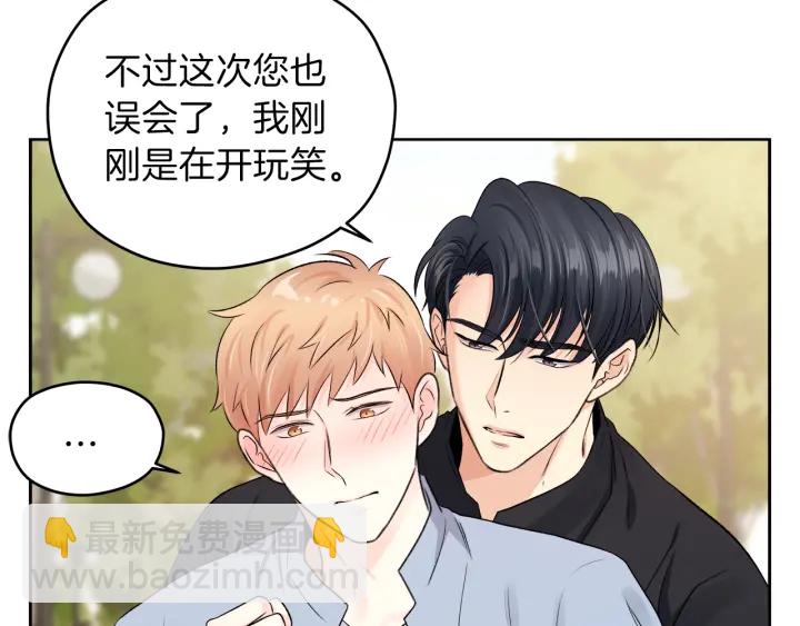 第12话 依靠我吧62