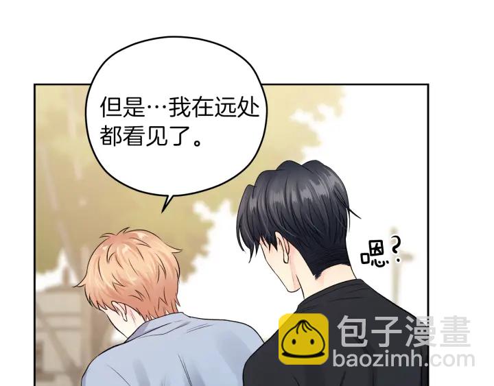 第12话 依靠我吧64
