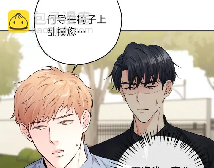 第12话 依靠我吧66