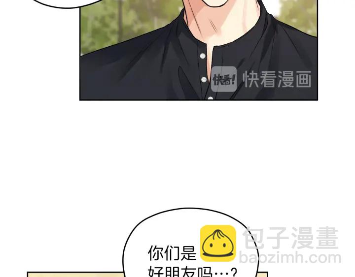 第12话 依靠我吧69