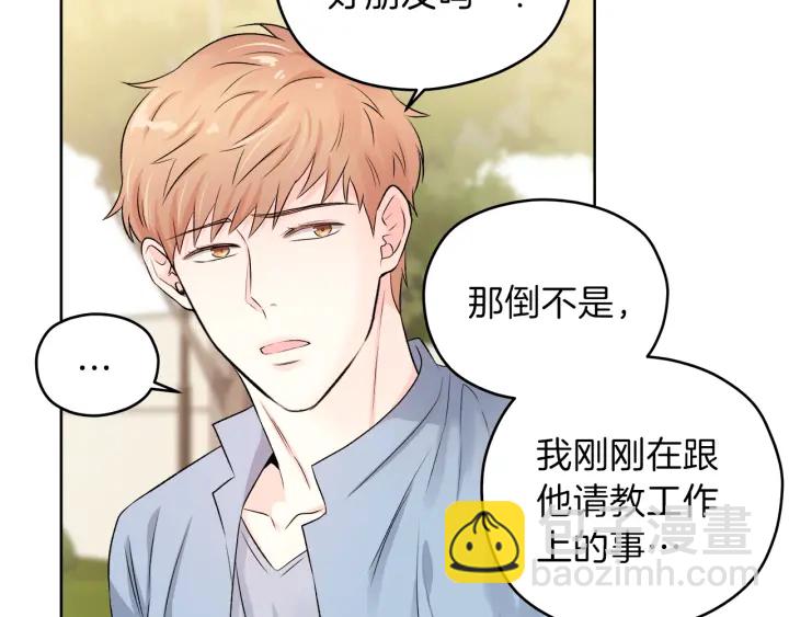 第12话 依靠我吧70