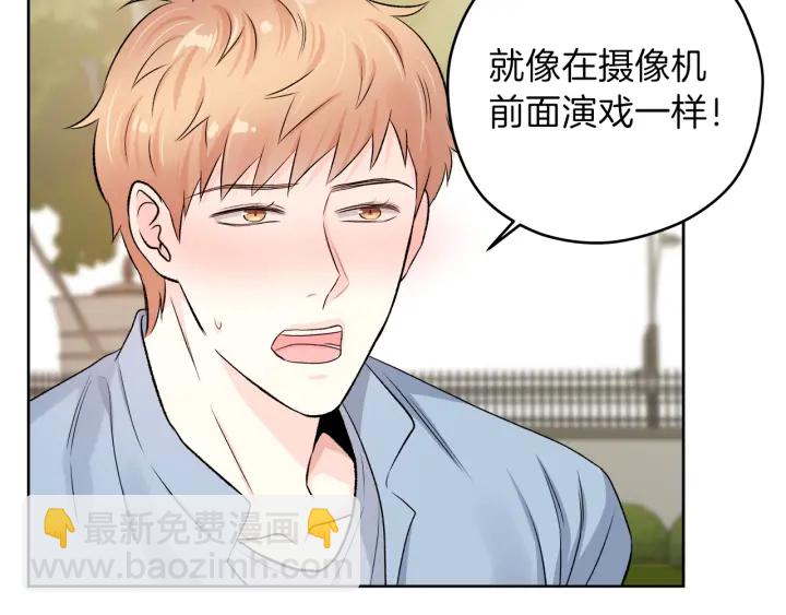 第12话 依靠我吧75
