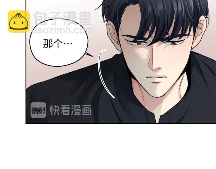 第12话 依靠我吧79