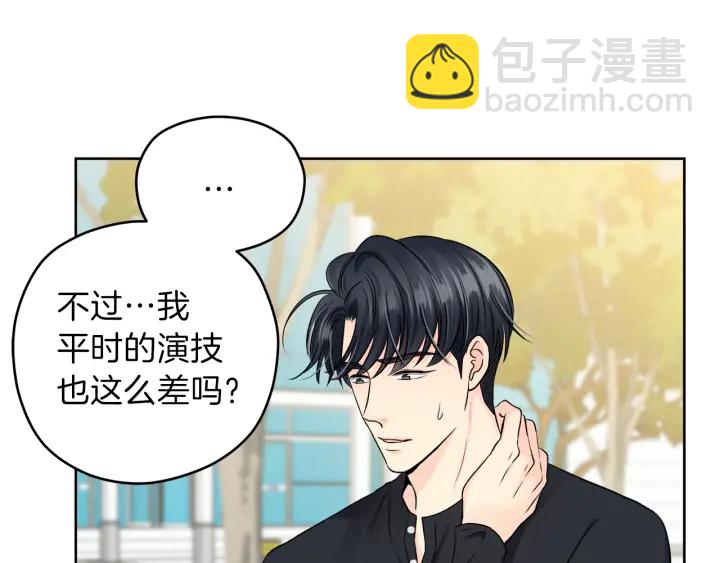 第12话 依靠我吧82