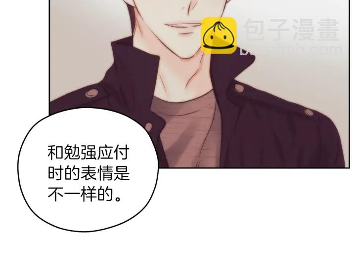第12话 依靠我吧88