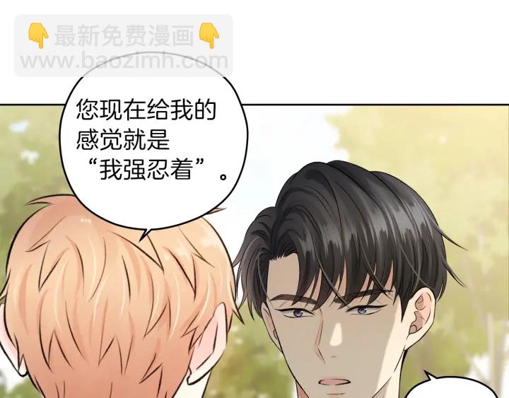 第12话 依靠我吧89
