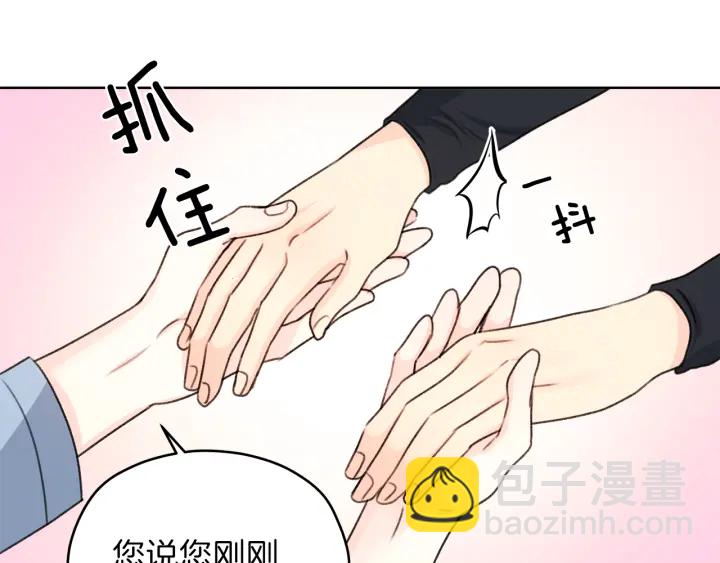 第12话 依靠我吧91