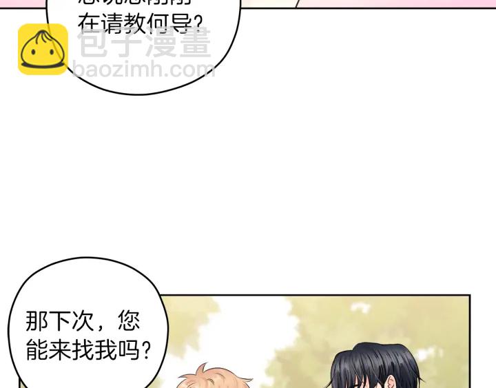 第12话 依靠我吧92