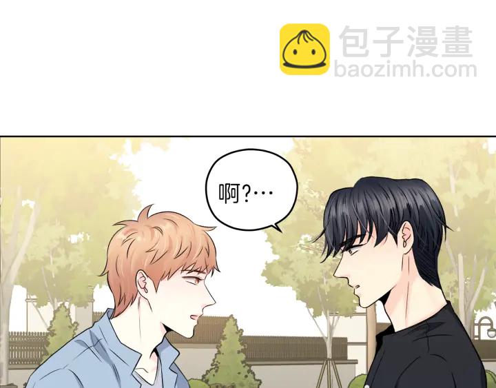 第12话 依靠我吧95