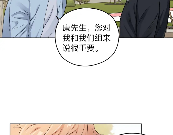 第12话 依靠我吧96